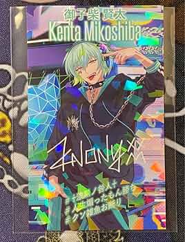 Amazon.co.jp: パラライ 幻影ライブ プロフィールカード B